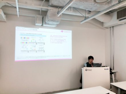 2019年12月10日 日本ブロックチェーン協会定例会議のご報告