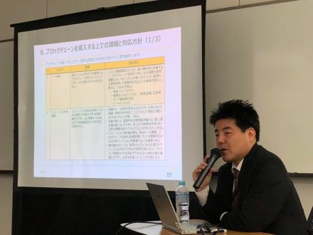 2019年3月12日日本ブロックチェーン協会定例会議のご報告