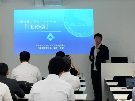 2019年5月14日 日本ブロックチェーン協会定例会議のご報告