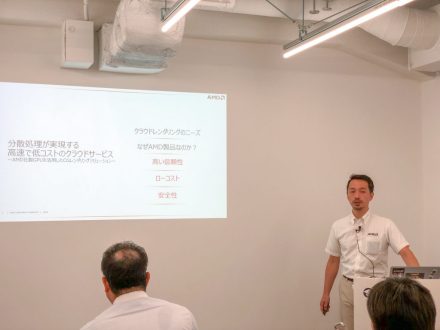 2019年8月6日 日本ブロックチェーン協会定例会議のご報告