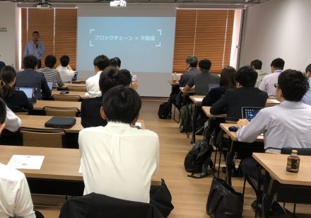 2019年6月11日 日本ブロックチェーン協会定例会議のご報告