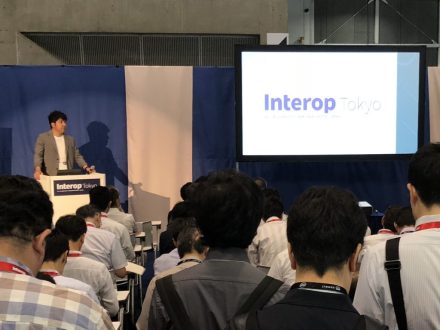 2019年6月14日 JBA理事 小川晃平がInterop Tokyo 2019にて登壇しました