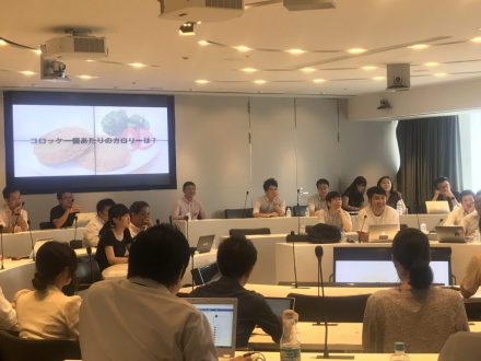 2018年7月24日　ブロックチェーン部門定例会議のご報告