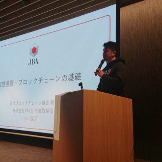 JBA理事 小川晃平氏がデジタルコミュニケーション研究部会に登壇しました