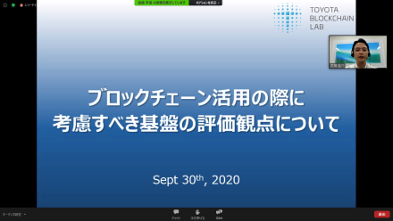 【会員限定】2020年9月30日 JBA 定例会_特別版 ■資料と動画