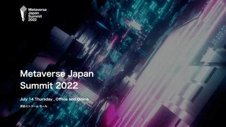 JBA後援　Metaverse Japan Summit 2022