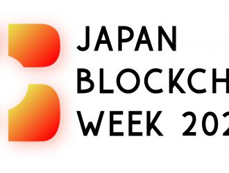 JBA後援　Japan Blockchain Week開催決定！