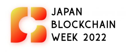 JBA後援　Japan Blockchain Week開催決定！