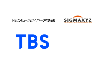 新規入会企業のお知らせ