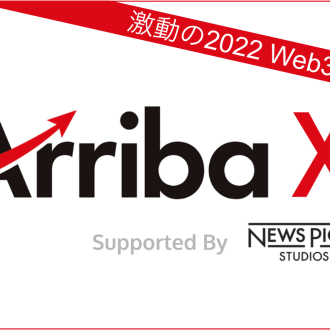 JBA後援　Arriba X supported by Newspicks Studios