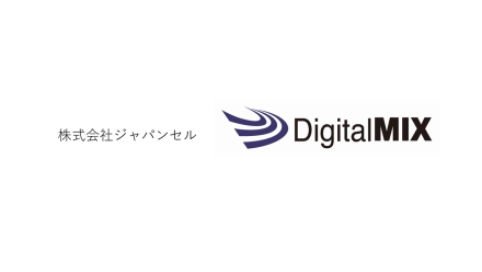 新規入会企業のお知らせ