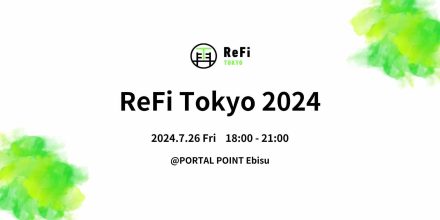 後援【ReFi Tokyo 2024】