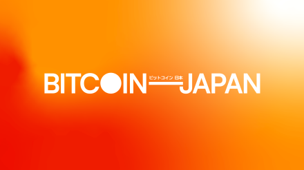 BITCOIN JAPAN 2025後援のお知らせ