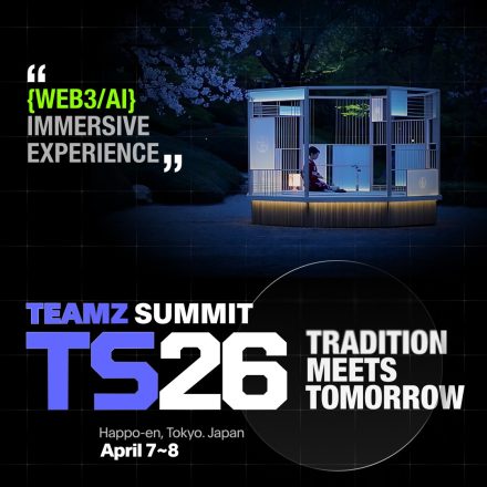 【JBA後援】web3・AIの未来を切り拓く「TEAMZ SUMMIT 2026」開催のご案内